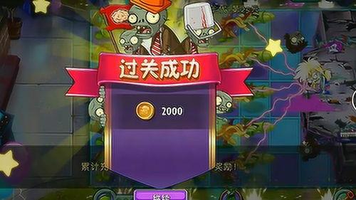 植物人普攻爆料视频,神秘技能曝光，引网友热议  第2张