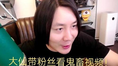 大仙粉丝爆料视频,精彩瞬间与幕后故事