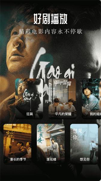 草电影在线观看,揭秘网络观影新潮流  第3张