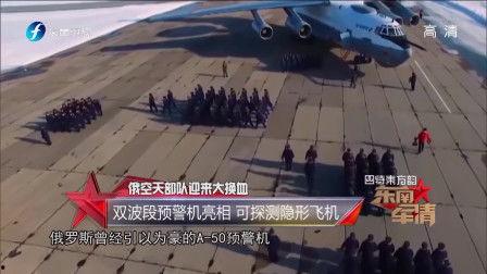 官方爆料隐形飞机视频,官方首次曝光隐形飞机震撼瞬间