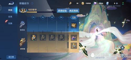 瑶的皮肤最新爆料图片,仙气缭绕，美艳动人  第3张