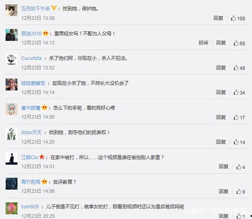 女孩家长爆料视频播放网站,女孩视频疑遭非法传播,揭秘网络平台监管漏洞 第2张 女孩家长爆料视频播放网站,女孩视频疑遭非法传播,揭秘网络平台监管漏洞 第2张