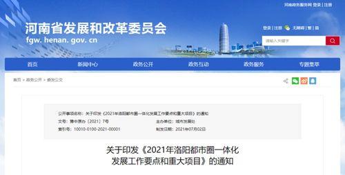 爆料圈最新信息,最新热点事件内幕大曝光 第3张 爆料圈最新信息,最新热点事件内幕大曝光 第3张