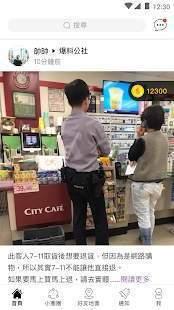 爆料公社短视频,揭秘幕后故事，带你走进真实世界  第2张