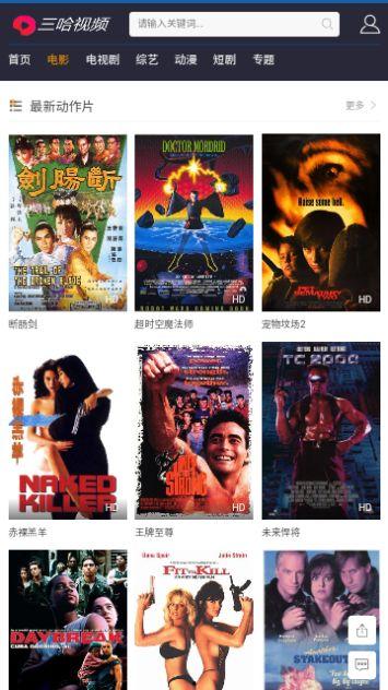 守夜人精品爆料视频下载,视频内容深度解析 第3张 守夜人精品爆料视频下载,视频内容深度解析 第3张