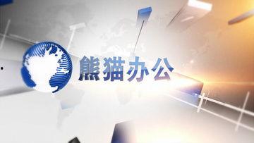 爆料新闻素材视频,爆料新闻素材视频背后的惊人真相 第1张 爆料新闻素材视频,爆料新闻素材视频背后的惊人真相 第1张