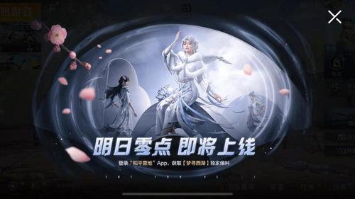 欧尼爆料新皮肤了吗视频,新皮肤视频大揭秘! 第3张 欧尼爆料新皮肤了吗视频,新皮肤视频大揭秘! 第3张