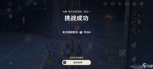 草神大招内鬼爆料视频  第3张