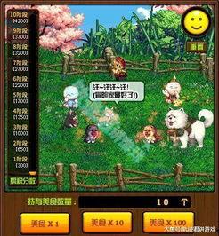 女娲宠物爆料视频大全最新,揭秘神秘宠物背后的故事 第2张 女娲宠物爆料视频大全最新,揭秘神秘宠物背后的故事 第2张