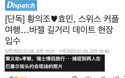 正泰D社爆料最新