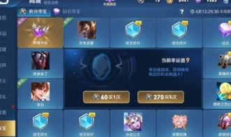 王者未来活动最新爆料,神秘爆料揭秘，全新玩法即将来袭！  第2张