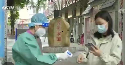 广州疫情两女爆料新闻,揭露背后惊人真相 第1张 广州疫情两女爆料新闻,揭露背后惊人真相 第1张